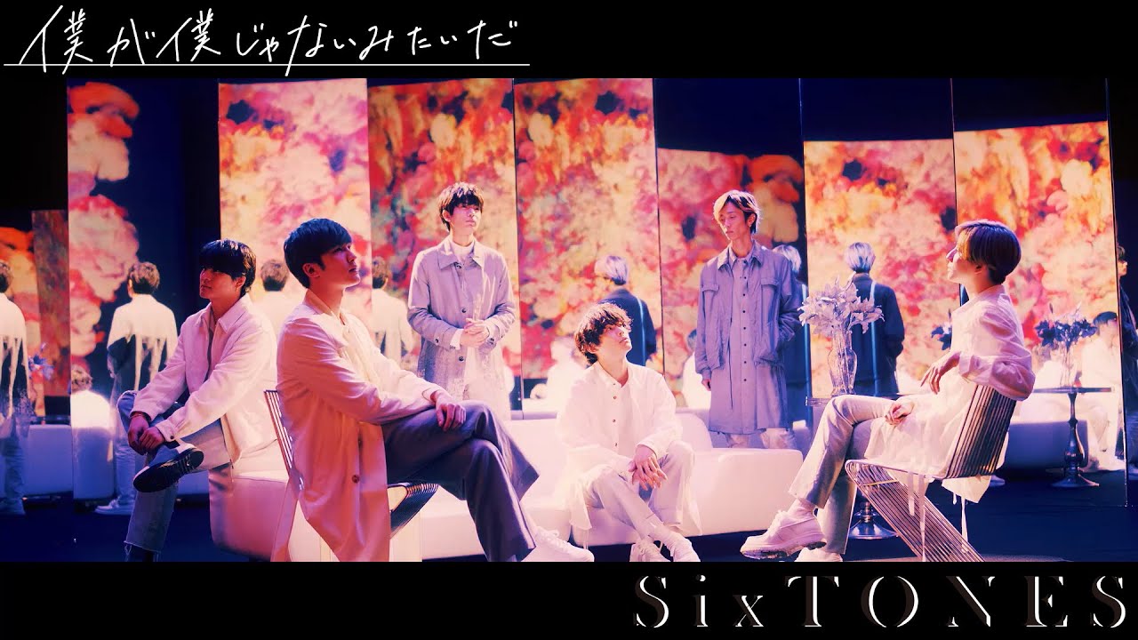 SixTONESのタイアップまとめ！あのcm曲や森本慎太郎主演のドラマ主題歌だが情熱はあるを紹介！