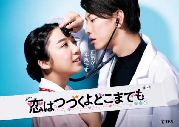 Official髭男dismは結婚式ソングでも人気？宿命と115万キロのフィルムやI Love…が使われる訳は？