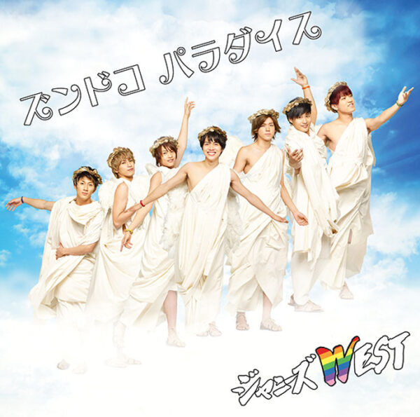 あいみょんは楽曲提供相手も凄い?菅田将暉やDISHにジャニーズWESTなどにも!