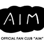 あいみょんのファンクラブAIMに入るメリットとは?会費やチケット先行などの情報を調査!