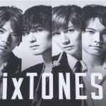 SixTONESの結成秘話について解説!バカレア時代からデビューまでを紹介!