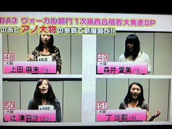 あいみょんの事務所エンズエンターテイメントってどんな会社？先輩にはあの人たちも！