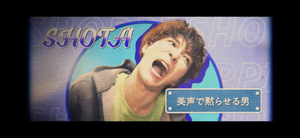 Snow Manの渡辺翔太が歌上手い!高音の安定感など歌い方に注目してみた!