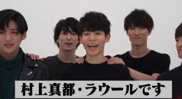 Snow Manのラウールはベネズエラ人ハーフ！名前の意味やスペイン語が喋れるかが気になる！