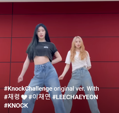 ITZYのチェリョンとiz*oneのチェヨンはそっくり姉妹!果たしてどっちが姉なの?