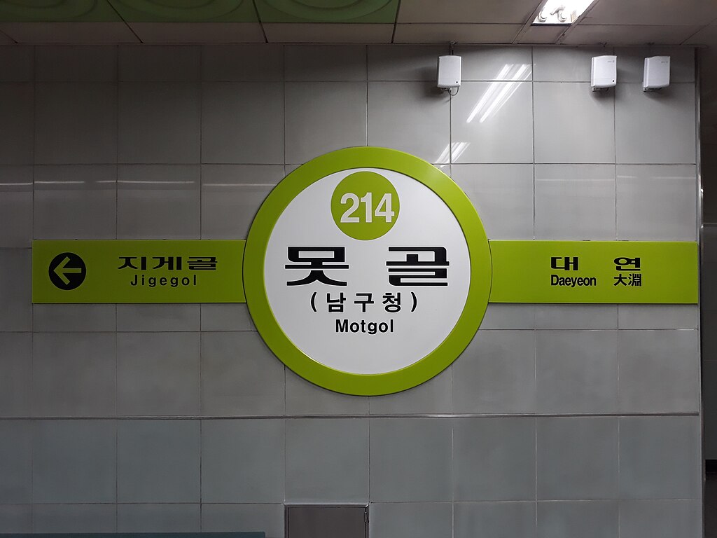 BTS(防弾少年団)ジミンのお父さんはカフェを経営！店の住所や行き方を知りたい！