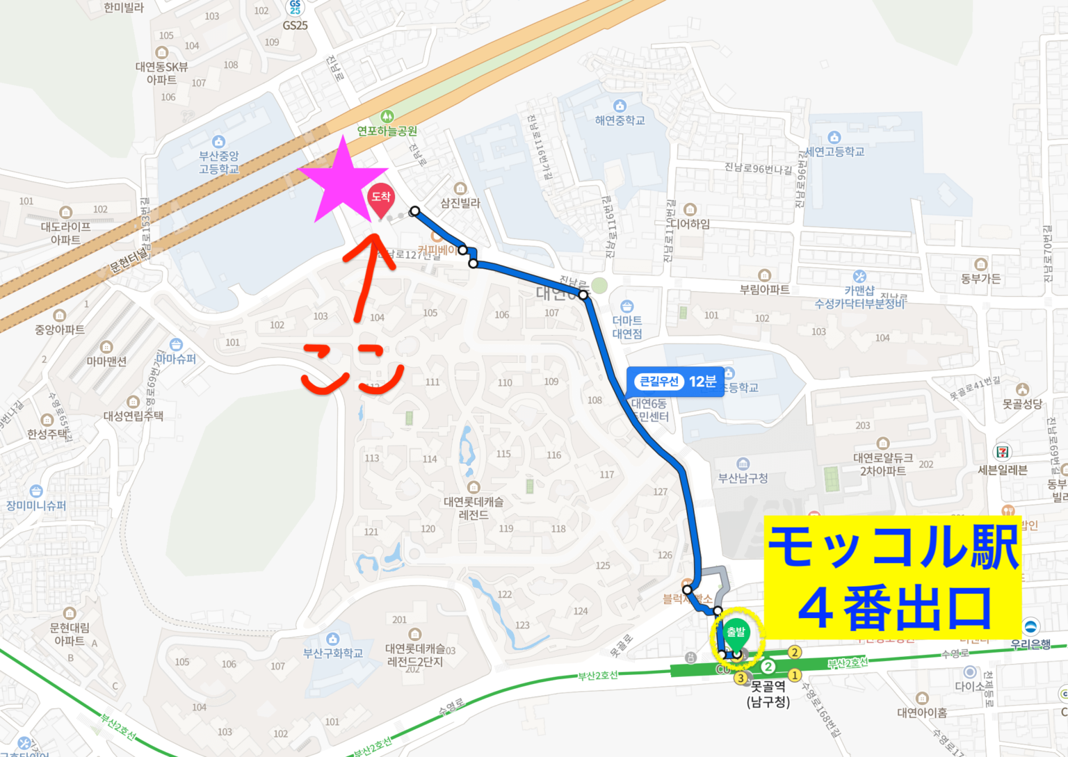 BTS(防弾少年団)ジミンのお父さんはカフェを経営！店の住所や行き方を知りたい！