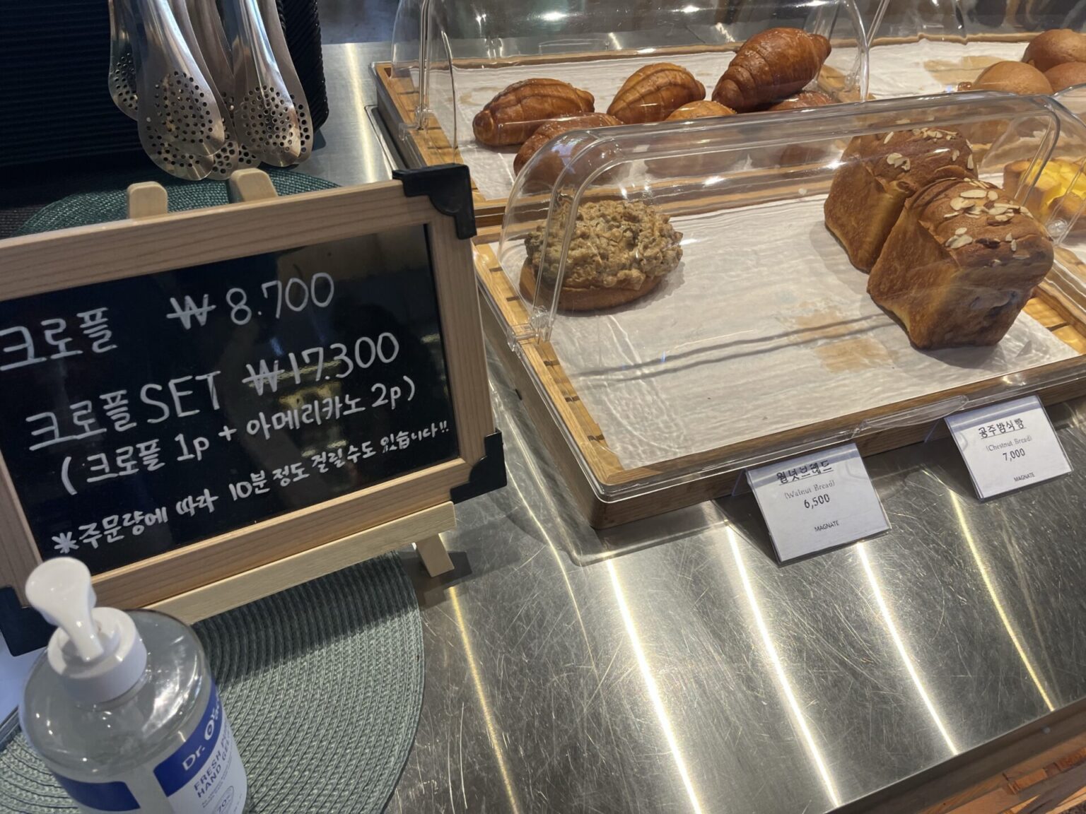 BTS(防弾少年団)ジミンのお父さんはカフェを経営！店の住所や行き方を知りたい！