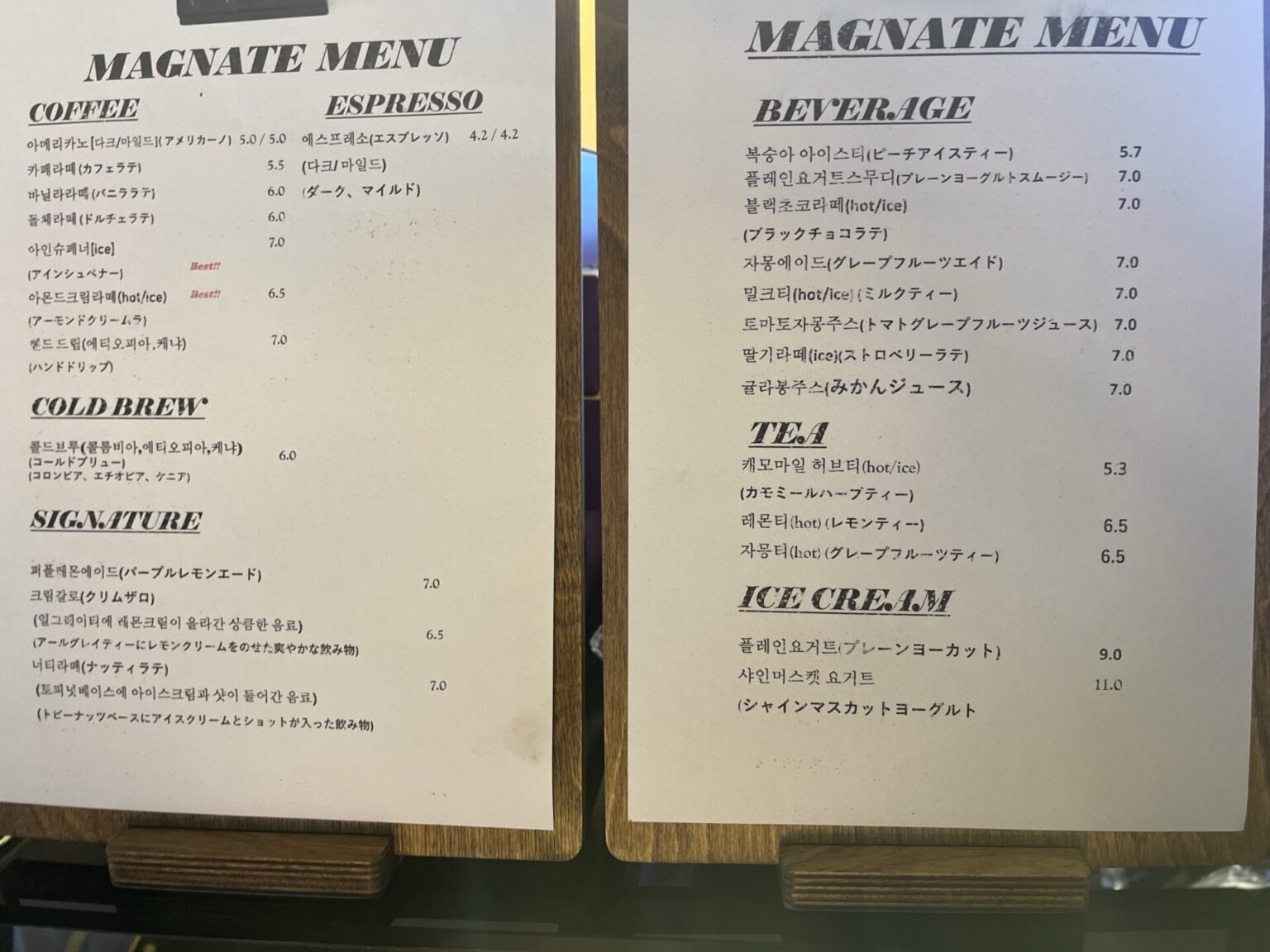 BTS(防弾少年団)ジミンのお父さんはカフェを経営！店の住所や行き方を知りたい！