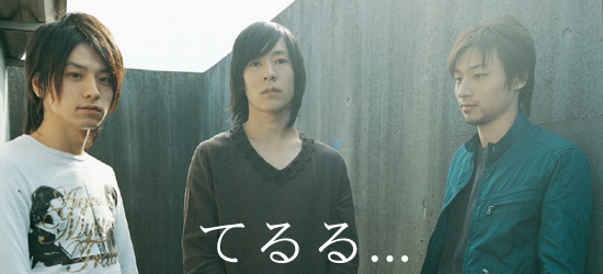 あいみょんのバンドメンバーをご紹介!八橋さんや井嶋さんクロサワさんってどんな人?