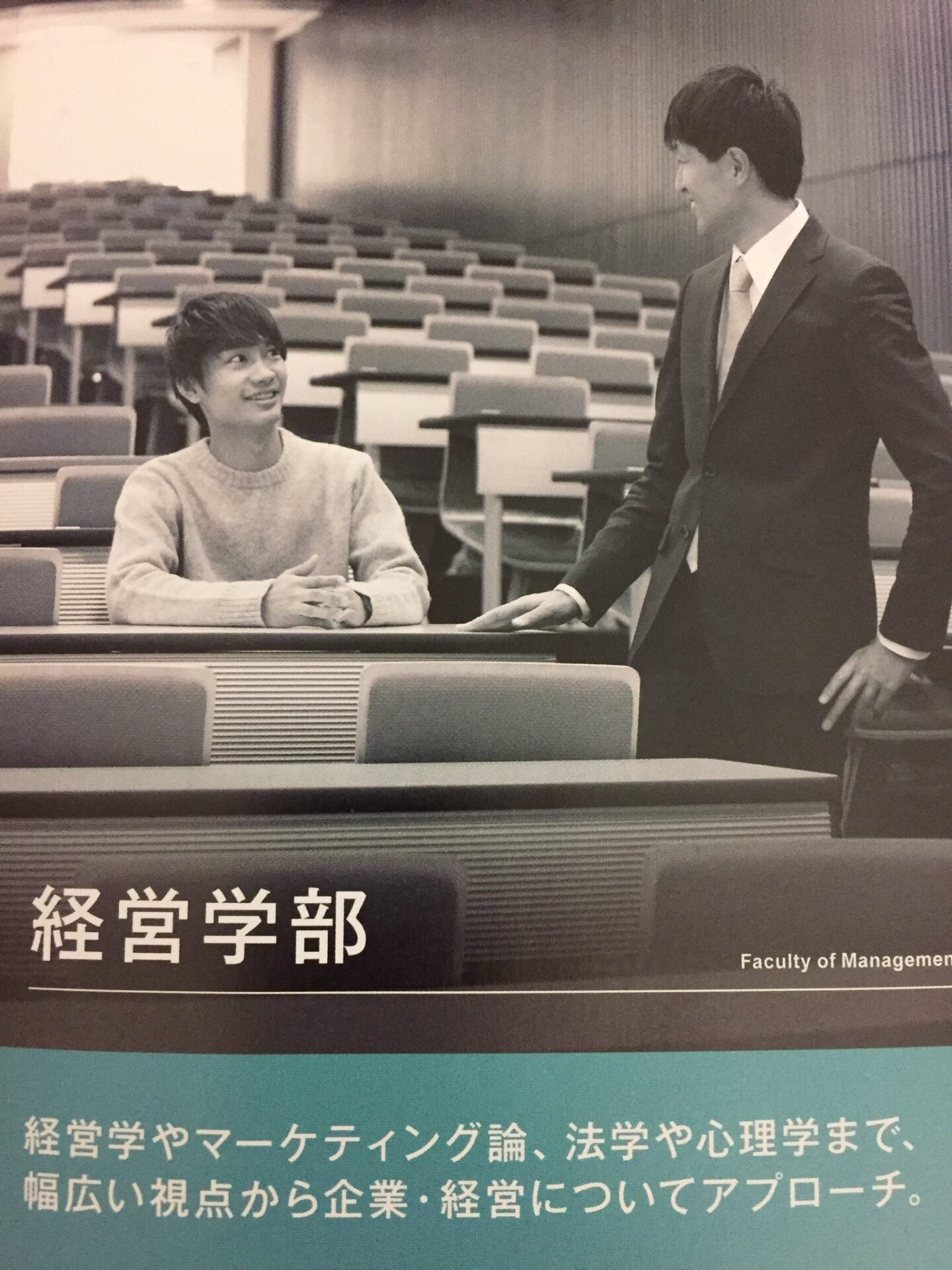 なにわ男子関西のどこ出身?徹底解説!関西弁が強いのは?