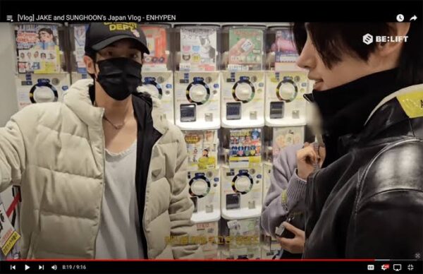 ENHYPEN(エンハイフン)の聖地巡礼するならここ！韓国や東京大阪でのオススメスポットをそれぞれ紹介