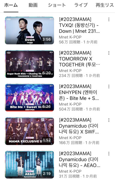 ENHYPEN(エンハイフン)関連のSNSまとめ！Twitterやインスタアドレスに知っておきたいルールを把握！