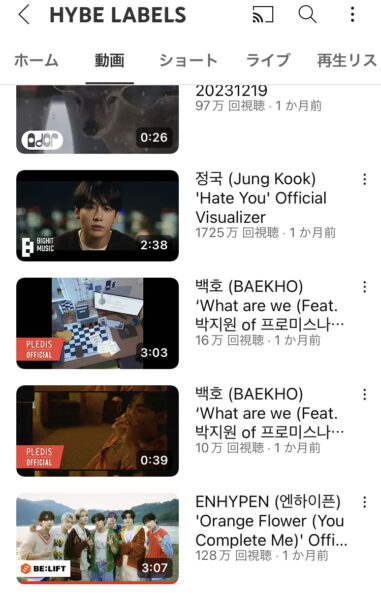 ENHYPEN(エンハイフン)関連のSNSまとめ！Twitterやインスタアドレスに知っておきたいルールを把握！