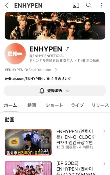 ENHYPEN(エンハイフン)関連のSNSまとめ！Twitterやインスタアドレスに知っておきたいルールを把握！