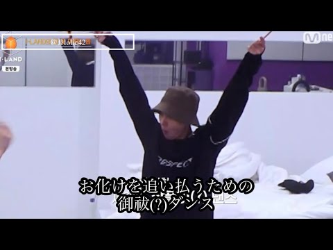 ENHYPEN(エンハイフン)のジェイはかっこいいかつ面白い！様々な名言と黒歴史をチェックしてみた！