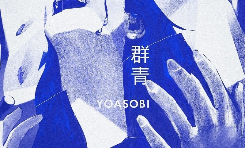 YOASOBIの電光石火ツアー2023ライブグッズについて！ペンライト