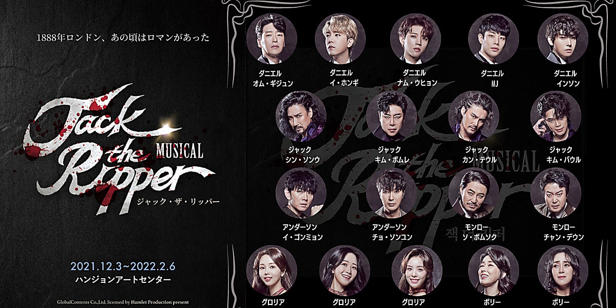 ASTROのMJ気になるプロフィールは?身長体重に誕生日などまとめてみる!