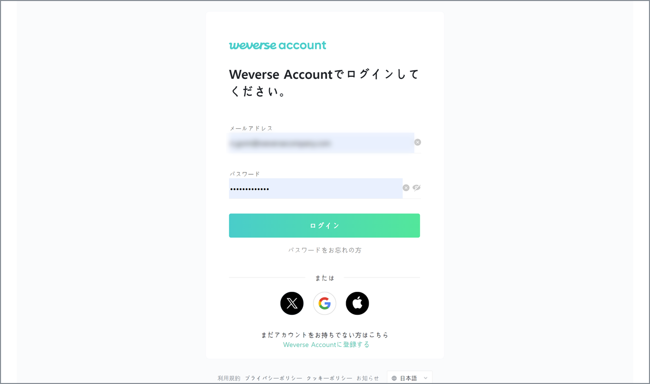 LE SSERAFIMのファンクラブについて！年会費や入り方に加えて公式グッズについても！