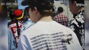 BTS(防弾少年団)が炎上!?原爆Tシャツについて謝罪や海外の反応は?