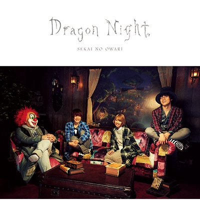 SEKAI NO OWARI(セカオワ)人気曲ランキング！ファンが選んだ結果はこれだ！