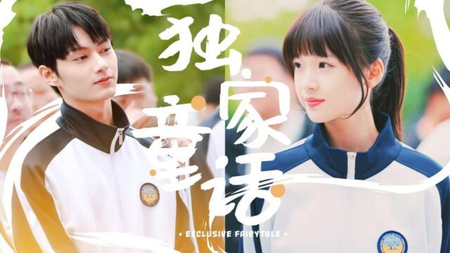 SEVENTEEN(セブチ)ジュンが映画で大活躍!香港アカデミー賞など新人賞も?