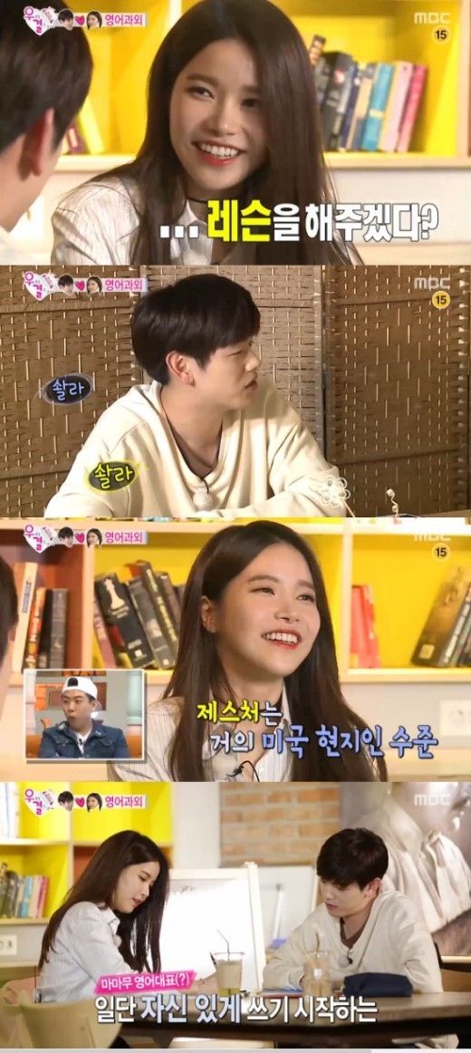 MAMAMOOのソラは既に結婚していた？！バラエティ私たち結婚しましたの彼氏役も含めて紹介！