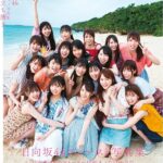日向坂46の可愛いランキング!人気四天王と不人気四天王についても紹介します!