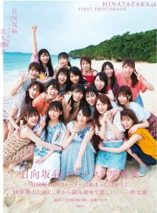 日向坂46の可愛いランキング!人気四天王と不人気四天王についても紹介します!