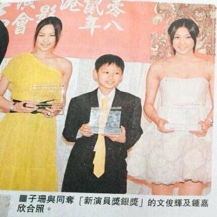 SEVENTEEN(セブチ)ジュンが映画で大活躍!香港アカデミー賞など新人賞も?