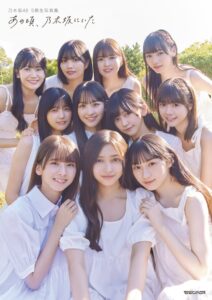 乃木坂46卒業メンバーまとめ!卒業順や卒業コンサートの様子その後の活動について!