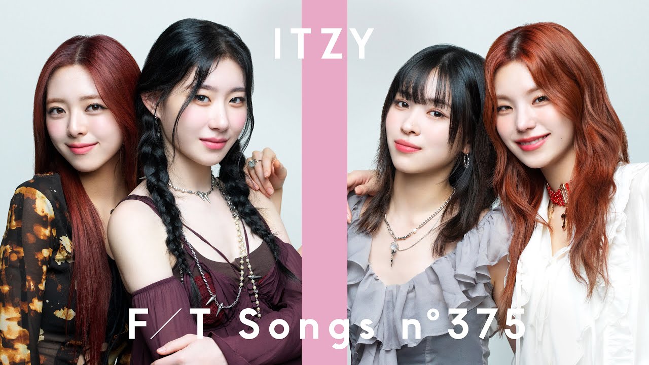 ITZY(イッチ)が解散?理由は？活動終了はなぜなのか解説！