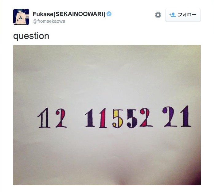 SEKAI NO OWARI(セカオワ)のfukase(深瀬)は何歳なの？本名や過去の彼女と結婚について！