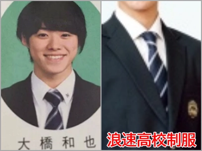なにわ男子 大橋和也はリーダーで一番人気？薬剤師を目指していたという噂についても！