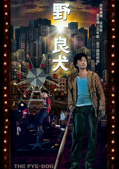 SEVENTEEN(セブチ)ジュンが映画で大活躍!香港アカデミー賞など新人賞も?