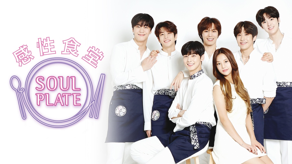 ASTROのムンビンが出演した映画ドラマ一覧!花より男子は何話で登場した?