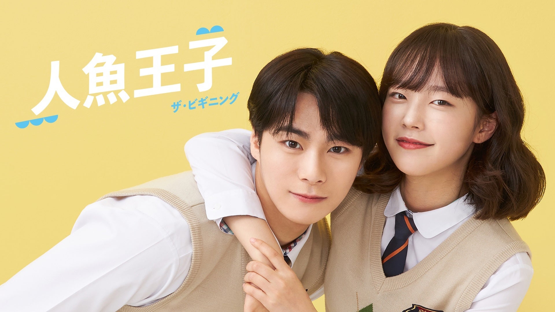 ASTROのムンビンが出演した映画ドラマ一覧!花より男子は何話で登場した?