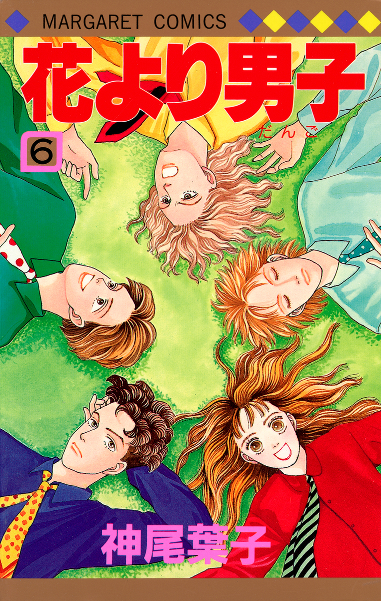 ASTROのムンビンが出演した映画ドラマ一覧!花より男子は何話で登場した?