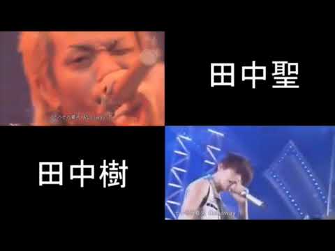 SixTONES田中樹の兄貴は元kat-tun田中聖！共演した時のエピソードについて語る！