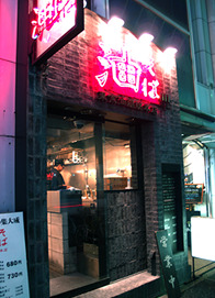 BTS(防弾少年団)ジミンとグクが一緒に来日！coco壱はじめ行った場所が気になる！