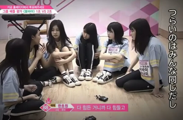 LE SSERAFIMのユンジンも参加したオーディション番組プデュとは?最終順位についてもチェック!