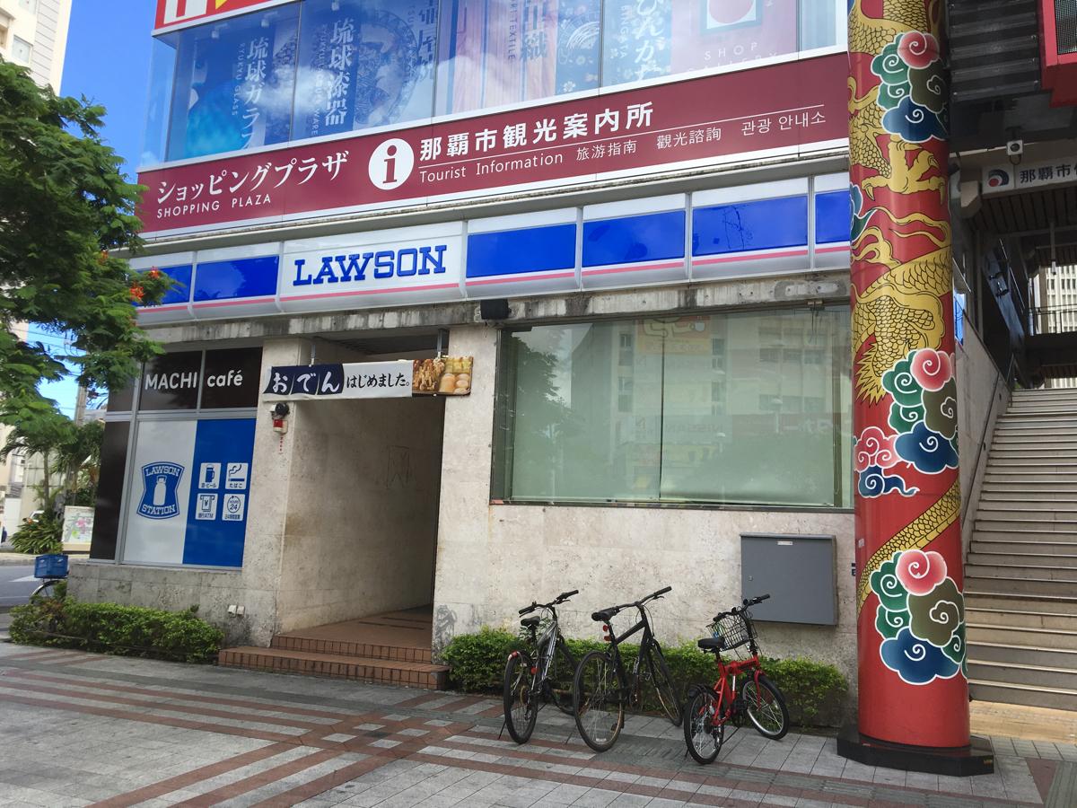 aespa(エスパ)のウィンターがインスタで沖縄旅行を報告！実際にどこへ行ったの？