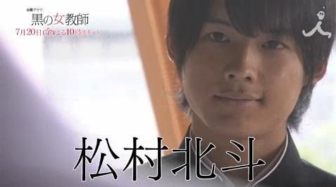 SixTONESの松村北斗が日本アカデミー賞で話題賞など獲得！関係作品や受賞スピーチをチェック！