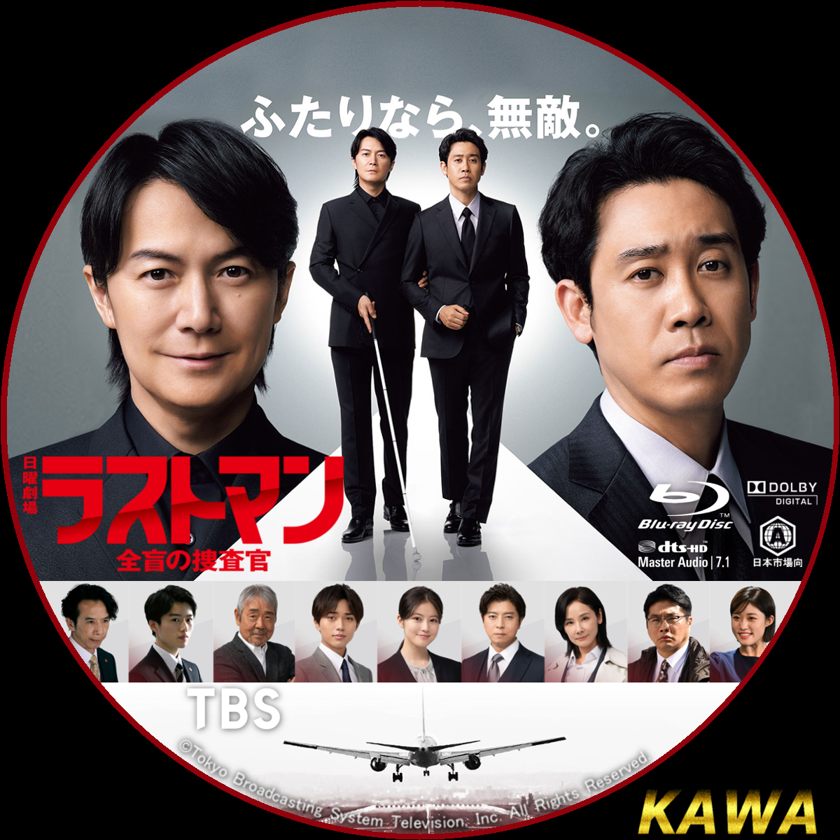 King & Prince(キンプリ)の永瀬廉ドラマ出演作一覧！夕暮れに手をつなぐに最新のラストマンなど全作品を！