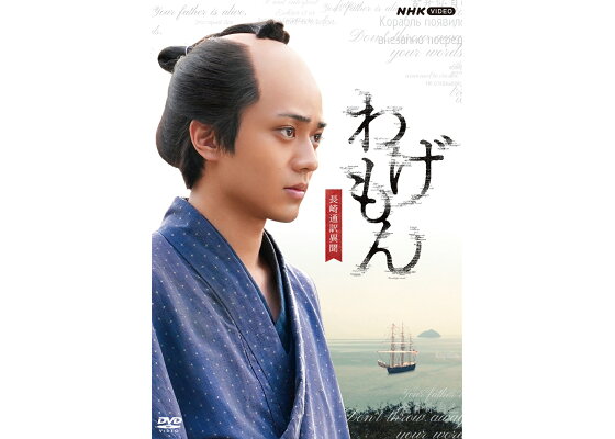King & Prince(キンプリ)の永瀬廉ドラマ出演作一覧！夕暮れに手をつなぐに最新のラストマンなど全作品を！