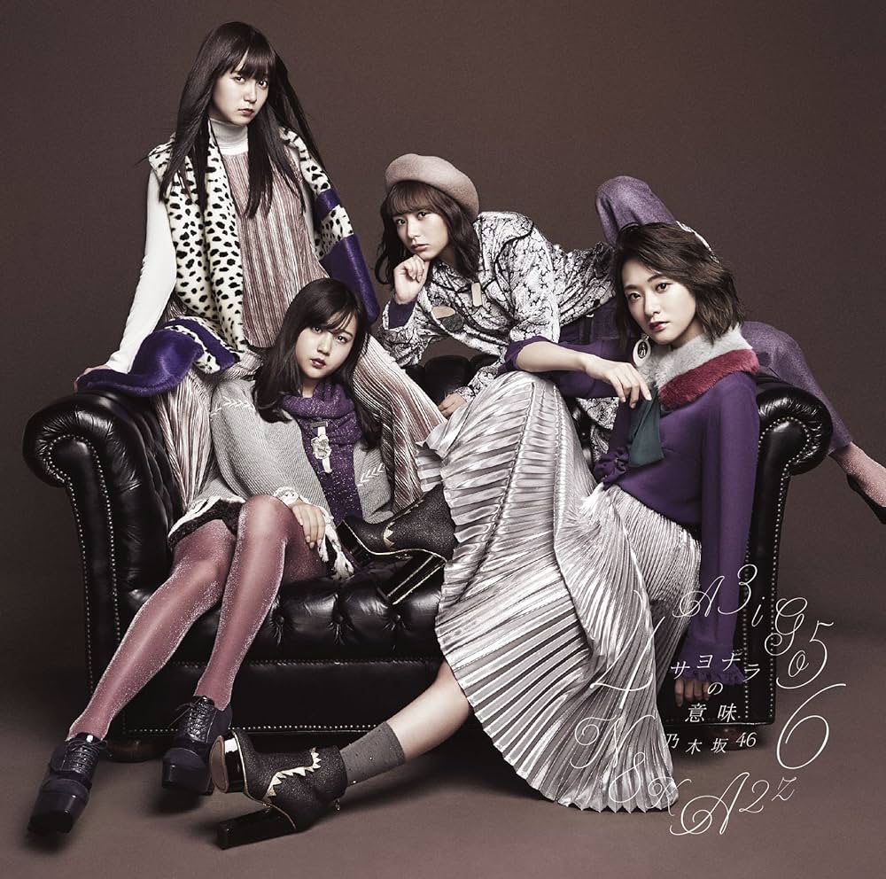 乃木坂46の人気曲ランキングはこれだ！最新の結果をお教えします！