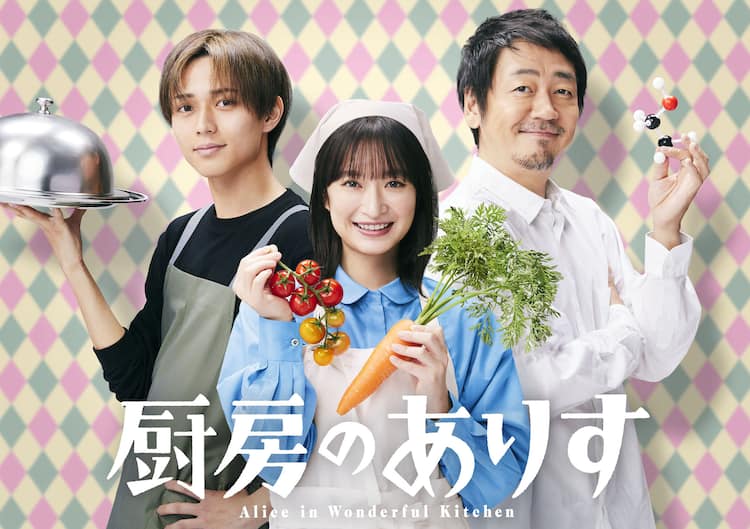 King & Prince(キンプリ)の永瀬廉ドラマ出演作一覧！夕暮れに手をつなぐに最新のラストマンなど全作品を！