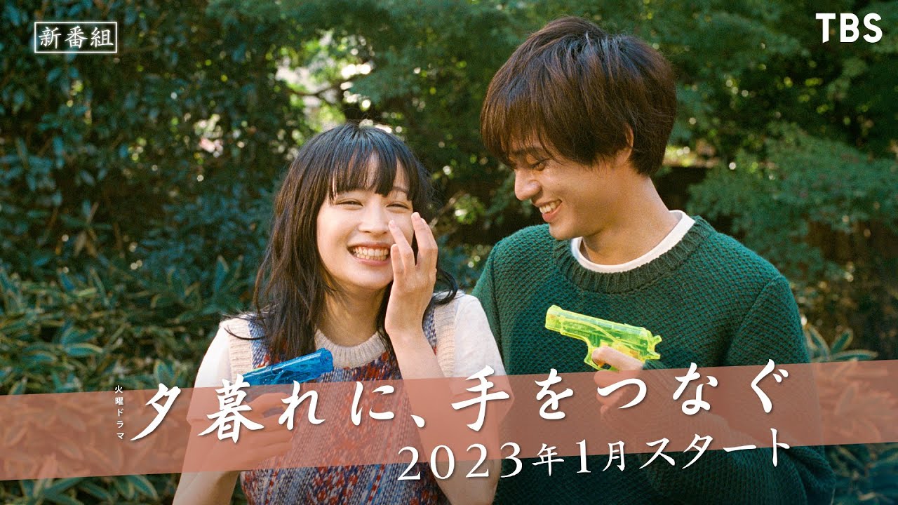 King & Prince(キンプリ)の永瀬廉ドラマ出演作一覧！夕暮れに手をつなぐに最新のラストマンなど全作品を！