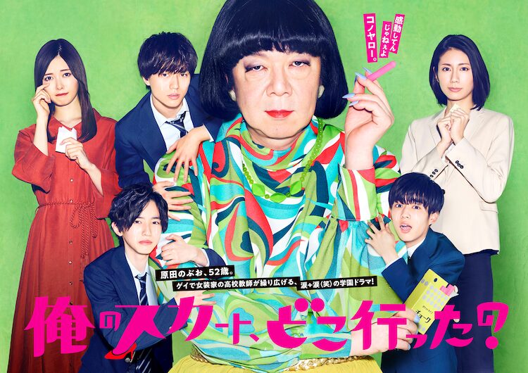 King & Prince(キンプリ)の永瀬廉ドラマ出演作一覧！夕暮れに手をつなぐに最新のラストマンなど全作品を！