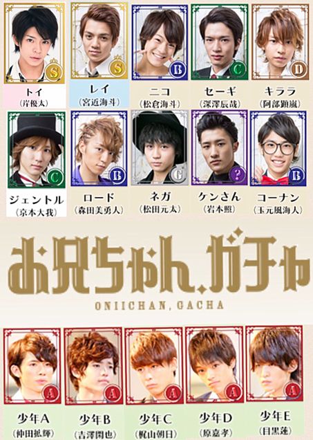 Travis Japan(トラジャ)の松田元太が出演したドラマ一覧！結婚予定日では主演を果たす！